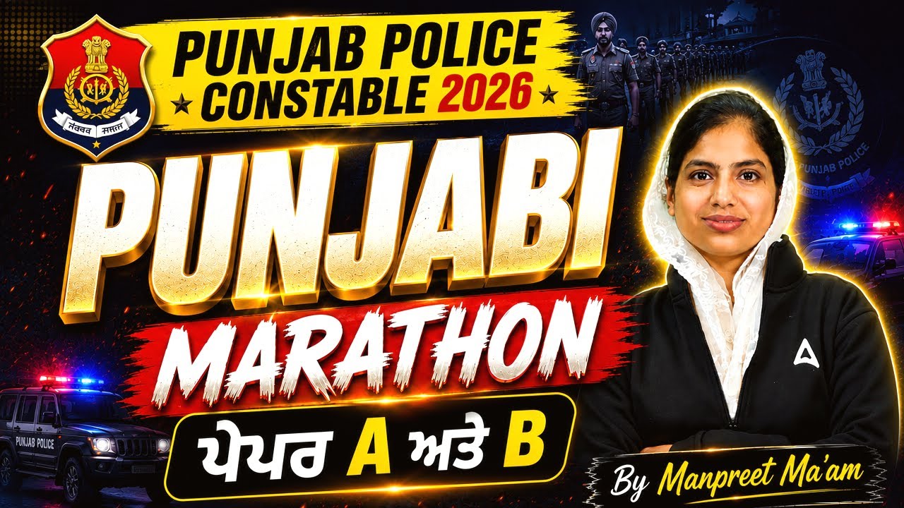 Punjab Police Constable 2026 | Punjabi Marathon Paper A and B | By Manpreet Mam