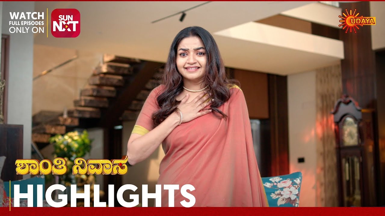Shanthi Nivasa - Highlights | Full EP free on Sun NXT | 28 Jan 2026 | Udaya TV