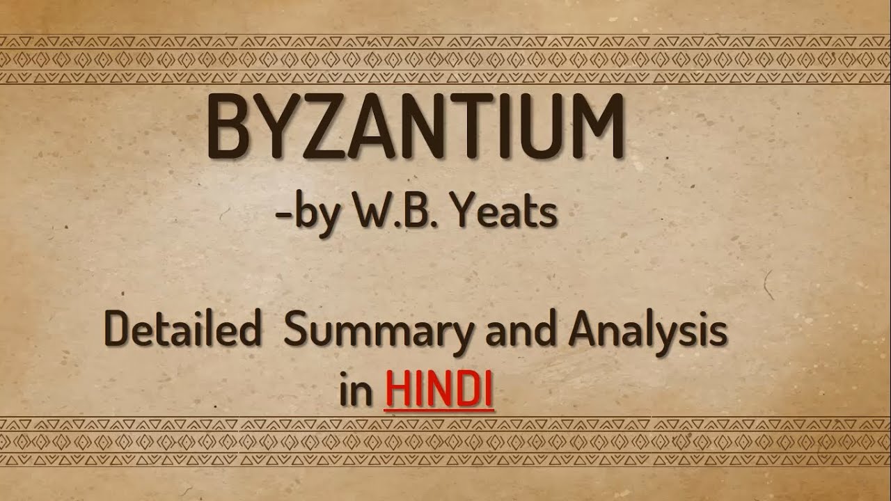 Byzantium in Hindi by W.B. Yeats | Detailed Summary and Analysis