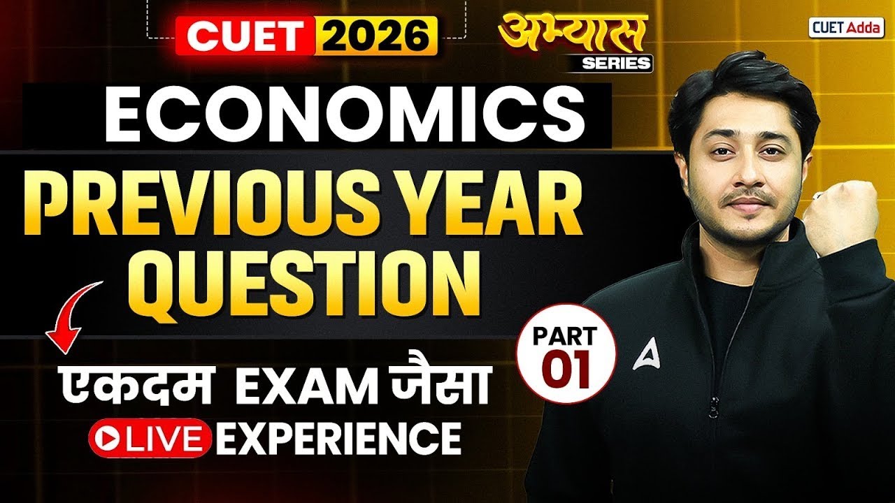 CUET 2025 Economics Previous Year Question | Economics PYQ's | Part 01