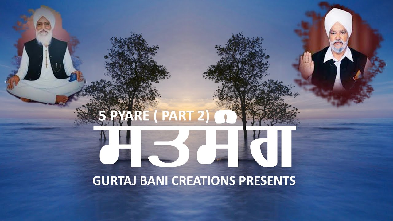5 Pyare Satsang | Part - 2 | Khana Dhesian | Sant Baba Tarlok Singh Ji | Guru Gurmail singh ji
