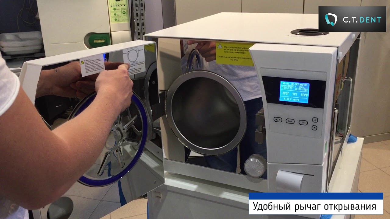 Преимущества автоклава Yeson в сегменте автоклавов класса 