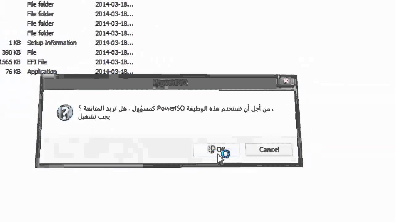 كيفية تحويل نسخة الويندوز الى ايزو وحرقها على اسطوانة او فلاشة مع حل مشكلة الاقلاع| الحلقة643