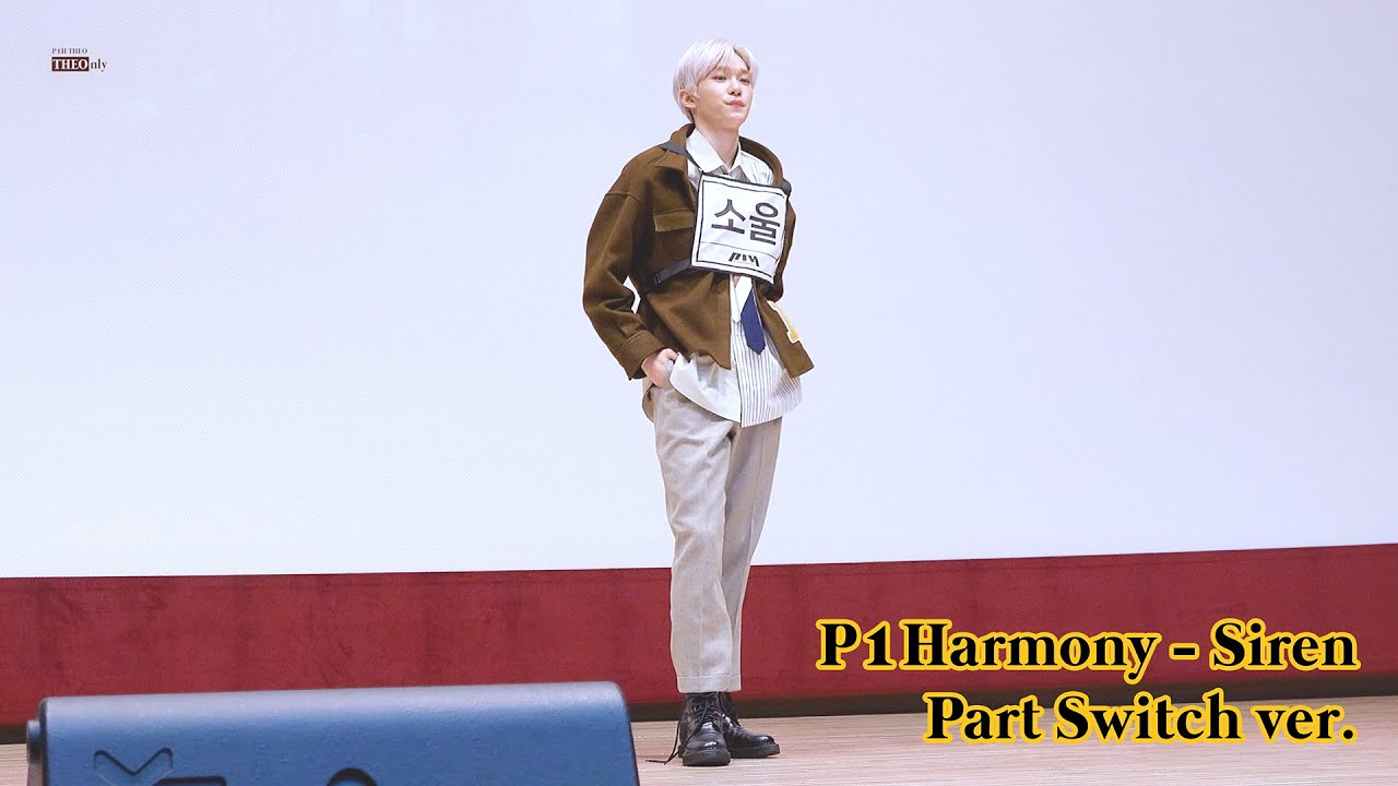 201114 P1Harmony 피원하모니 팬싸인회 SIREN 파트 스위치 - 테오 직캠
