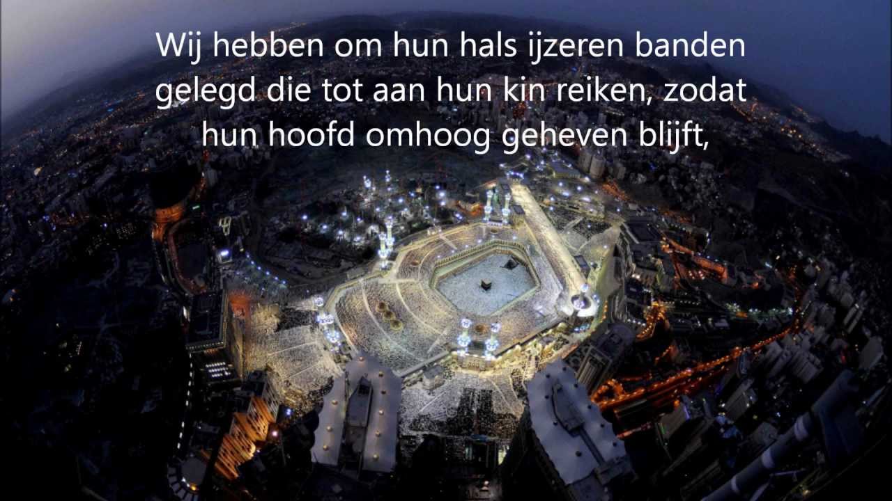 36. Surah Yasin (Yasin)