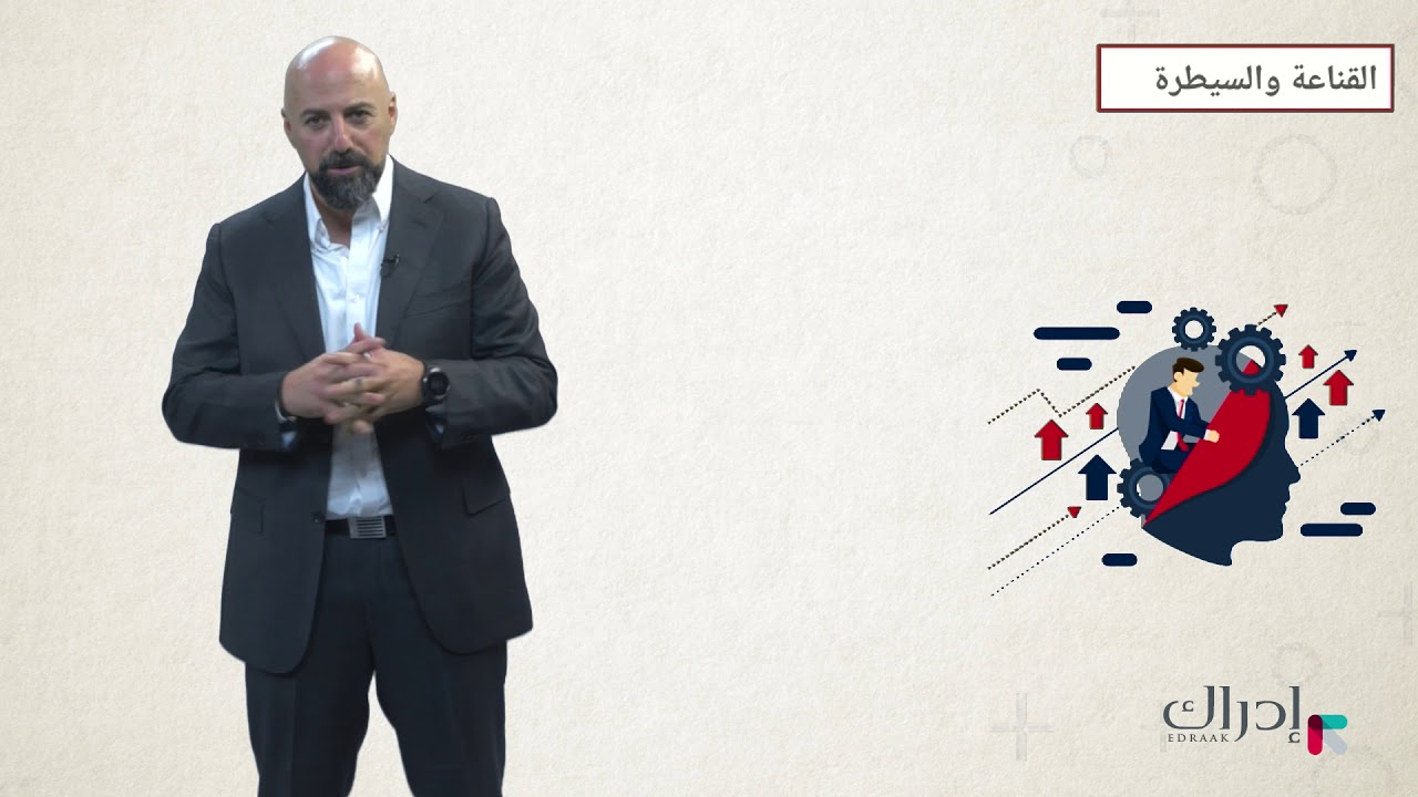 التوازن بين العمل والحياة - القواعد الرئيسية للتوازن بين الحياة والعمل