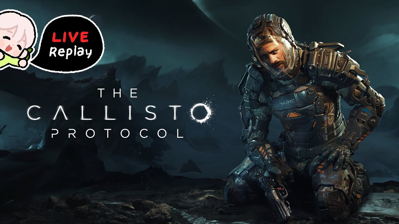 칼리스토 프로토콜 (2화: 게임이 뭔가...)