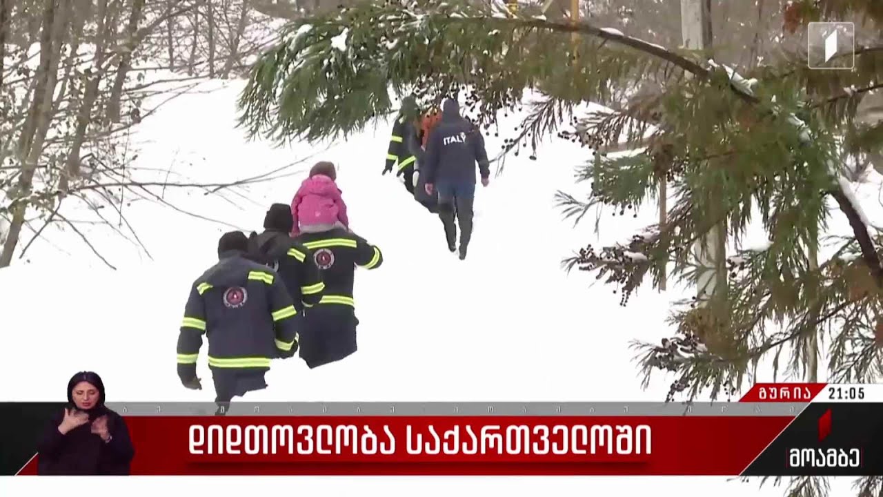 დიდთოვლობა საქართველოში