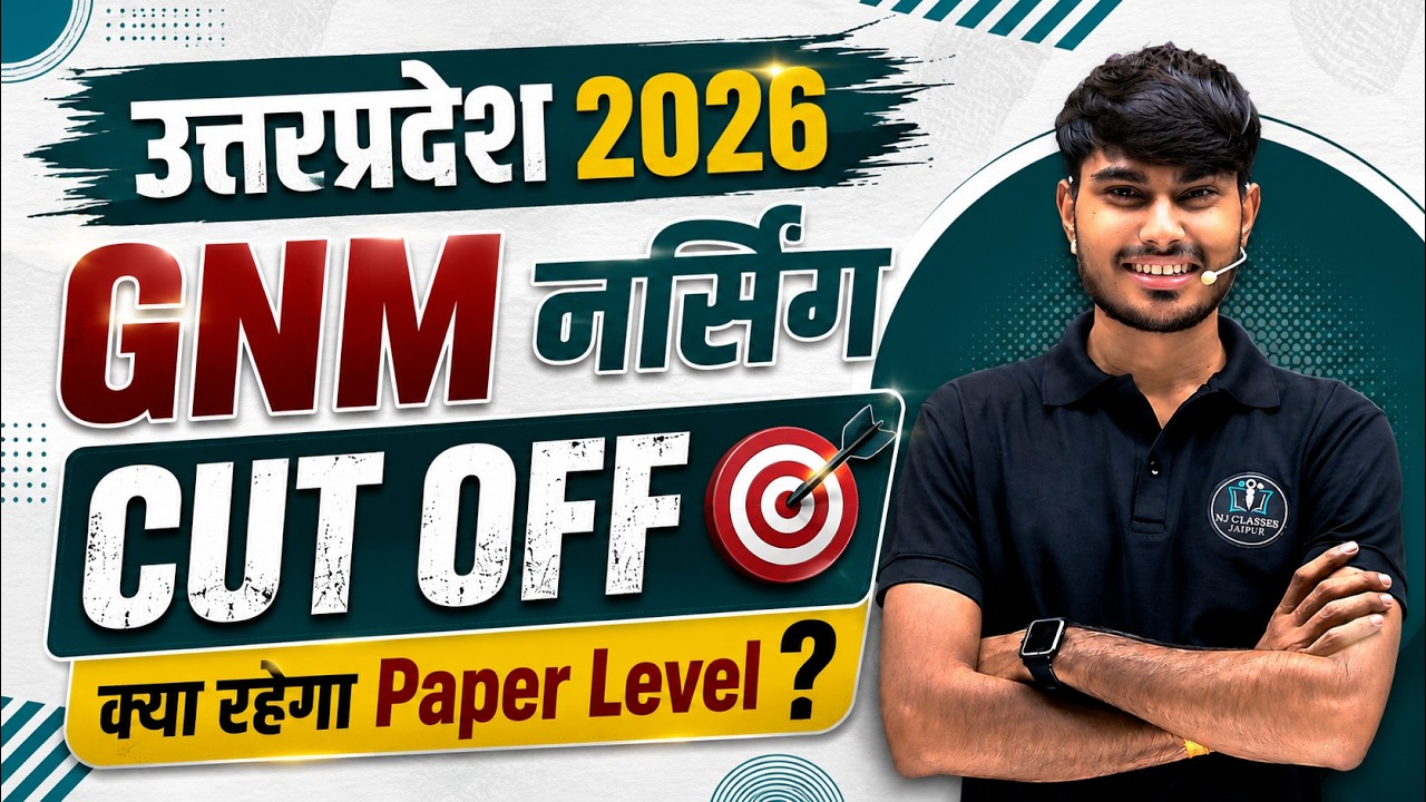 UP GNM Nursing 2026 Cut Off | Expected Cutoff & Paper Level Analysis | UP GNM 2026 Admission