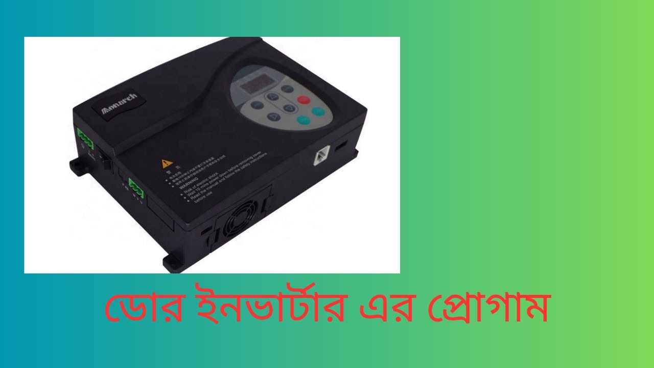 Monarch Door Inverter  parameters