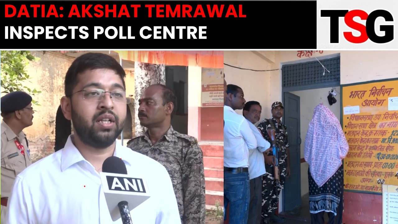 Datia By-Election: Additional Collector Akshat Temrawal Inspects Polling Center | Datia Bypoll | TSG