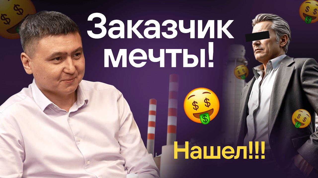Сломал административный барьер! Как проезжать меньше, а зарабатывать больше?