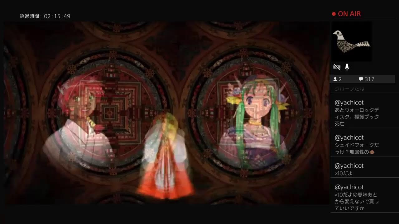 屍8の23