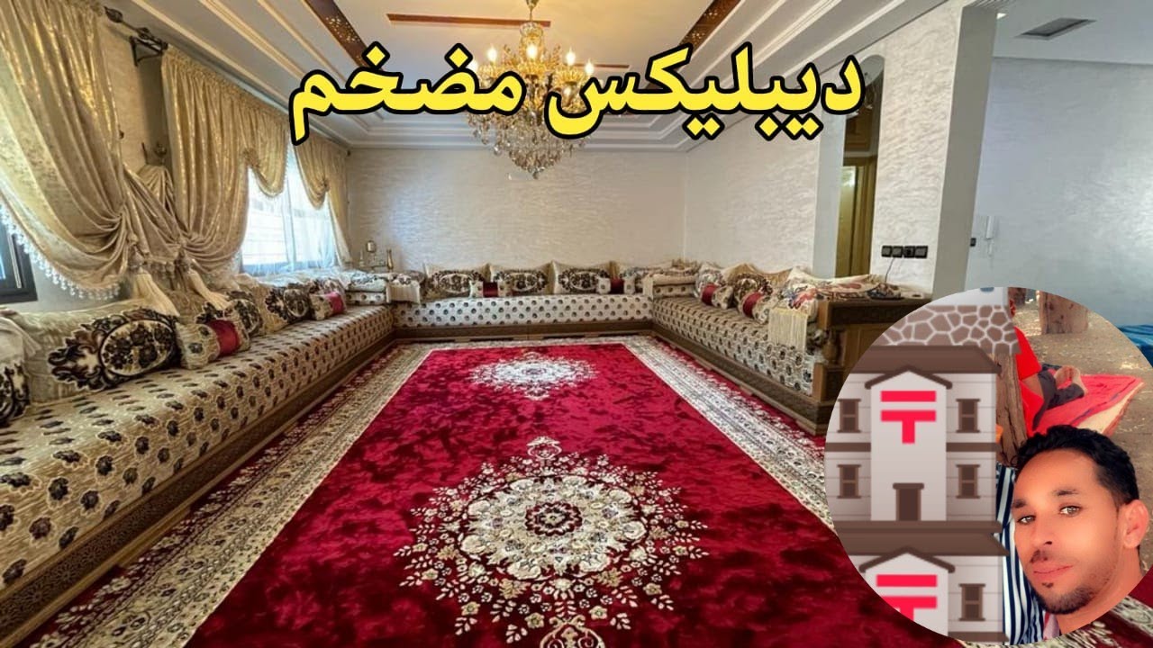 ديبليكس ضخامة 200 متر للبيع بفاس طريق عين الشقف Duplex appartement fes0659878795/0649377314