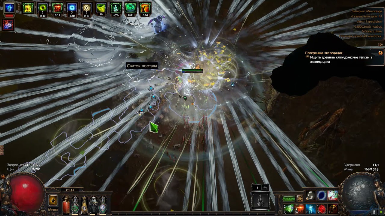 #PathofExile #TornadoShot #CastOnCrit #жижабилд