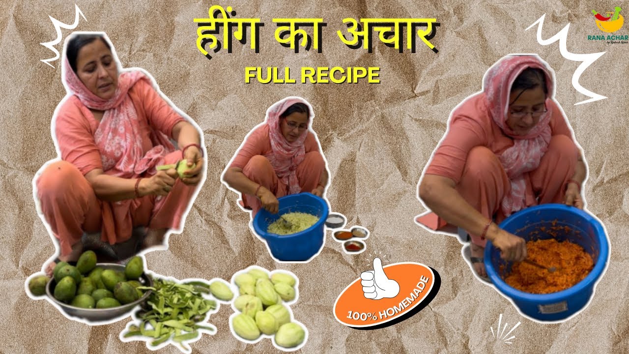 @Ranaachar Hing ka achar  #achar #food #mangopickle #foodie #recipe #youtubevideo #momrecipe