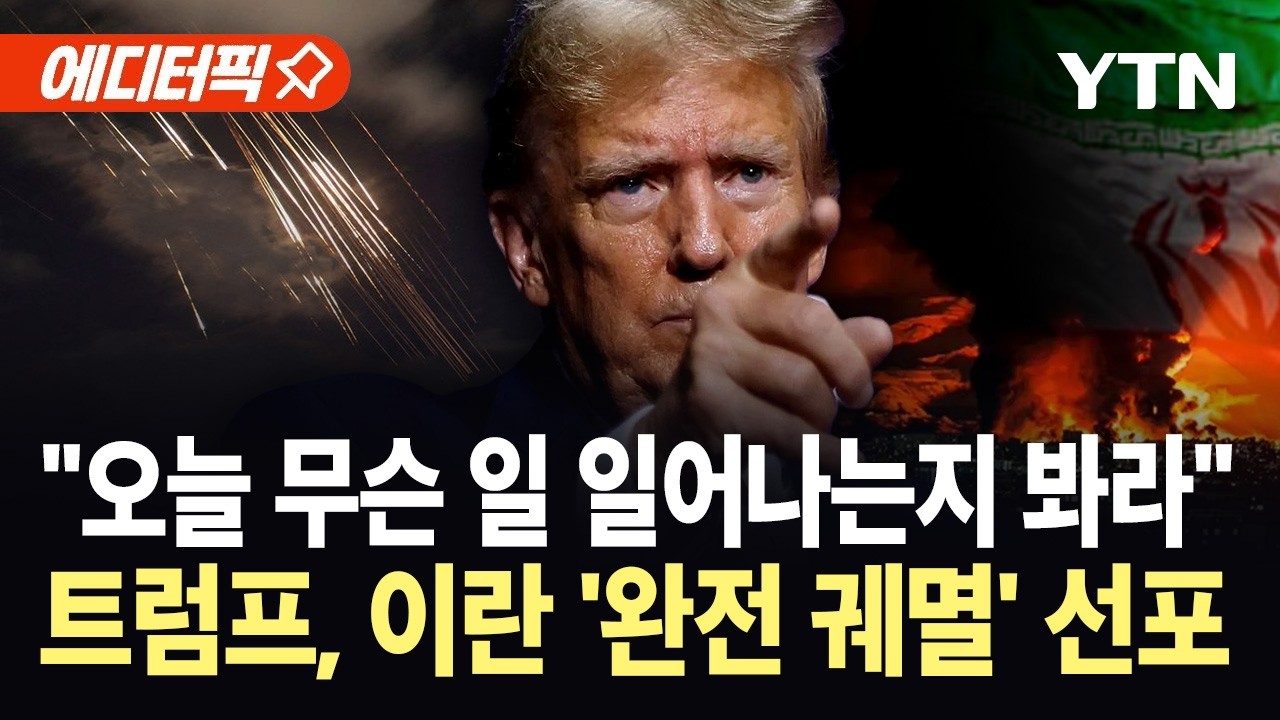 [에디터픽] 