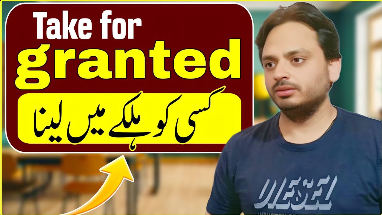 Take for Granted’ – An Important Life Lesson in English