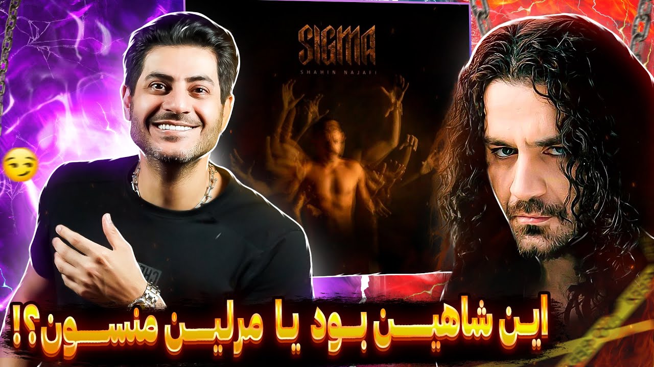 Shahin Najafi Morphine【Rock Musician Reaction】| ری اکشن شاهین نجفی مورفین