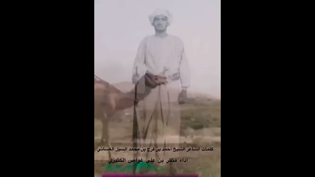 فن التغرود أداء مثمر بن علي غواص الكثيري 2022