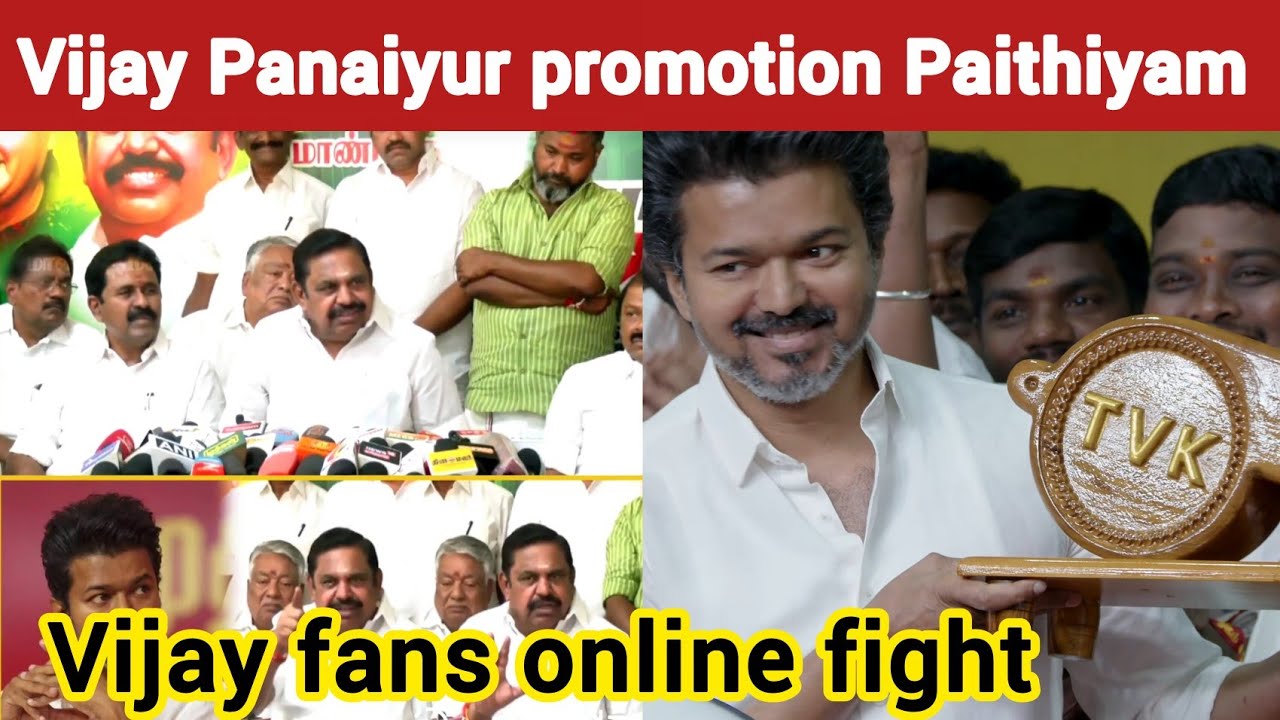 Rajini fans Fight with Vijay fans | TVK Vijay | Thalapathy Vijay | Time pass space | DMK Stalin 