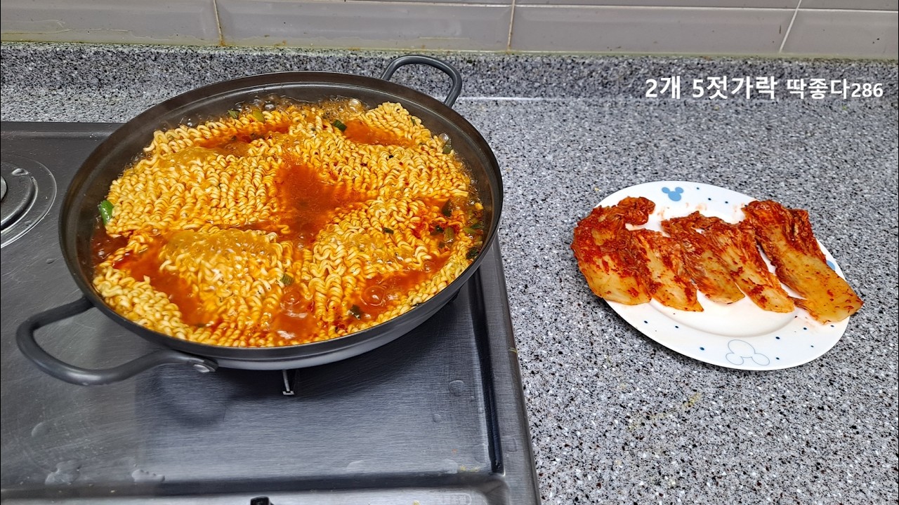 2개 5젓가락 딱좋다 286