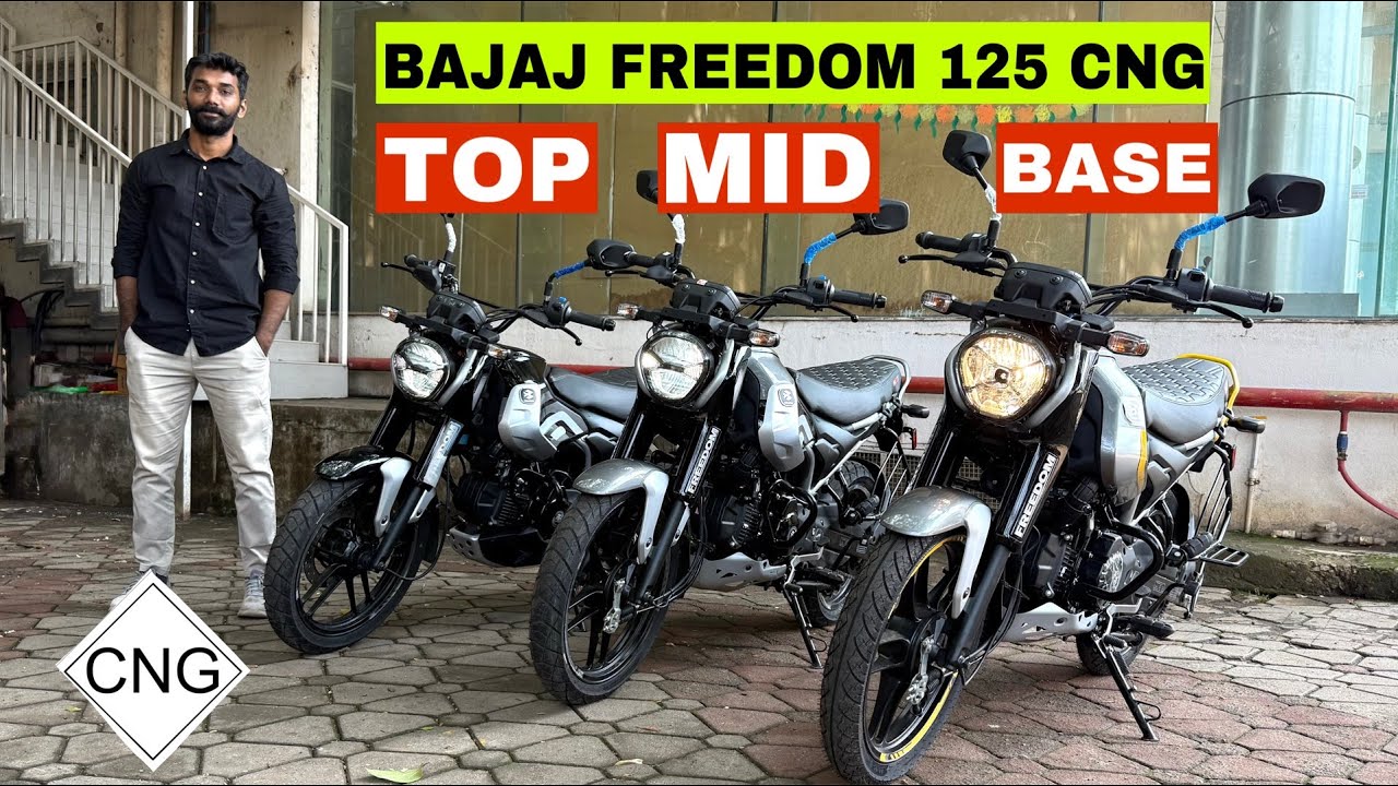 Bajaj Freedom 125 CNG -  Base vs Mid vs Top - कौन सा मॉडल ख़रीदे ??