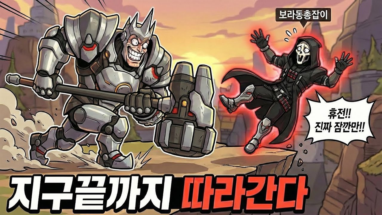 지 노리는 라인한테 휴전 외친 놈의 최후 ㅋㅋㅋㅋㅋㅋㅋㅋㅋㅋㅋㅋ 718