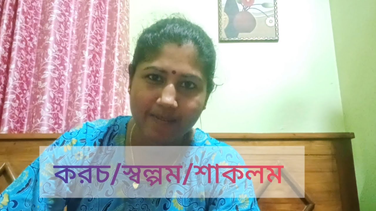 Learn Everyday Spoken Malayalam | Day 2
