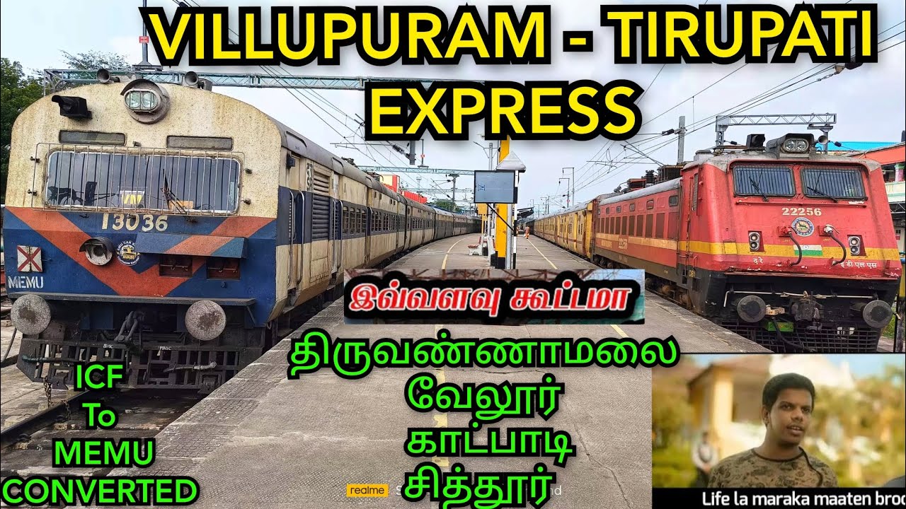 விழுப்புரம் To திருப்பதி MEMU EXPRESS || ICF TO MEMU CONVERTED || FULLY UN RESERVED || 4K FULL HD ||