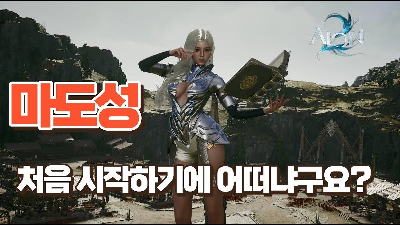 바바룽서버 4주동안 이거했다 저거했다 정착한 이야기