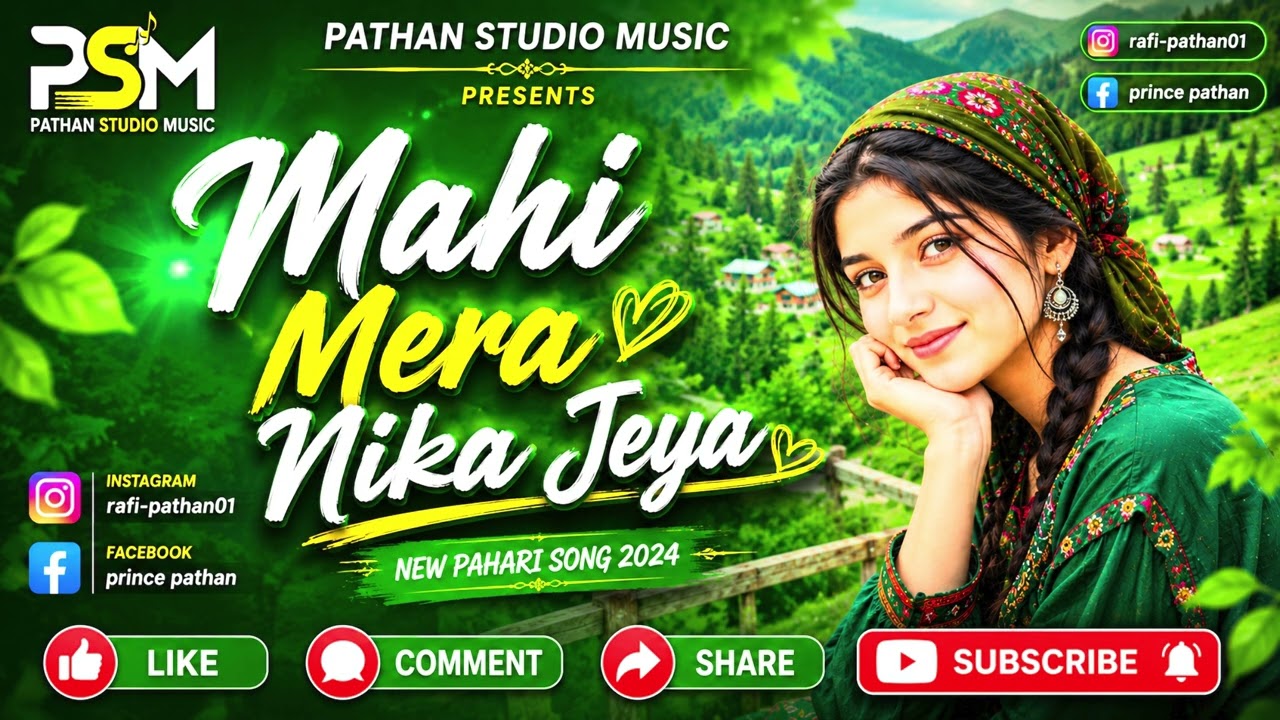 Mahi Mera Nika Jeya | New Pahari Song 2026 | Pathan Studio Music Official Video