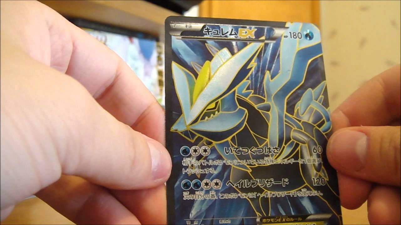 Opening Pokemon Hail Blizzard Booster Box