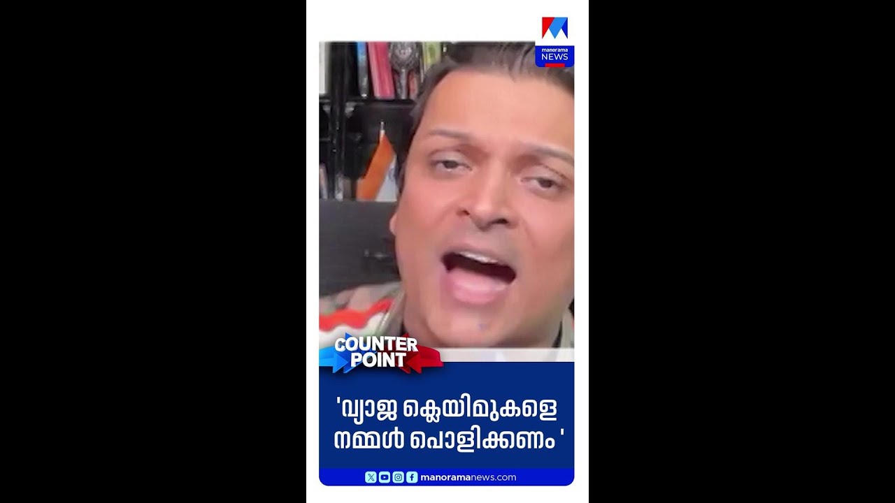 'ഭർത്താവിനെ വഞ്ചിച്ചു കാമുകനെ ജയിലിലാക്കി; ഇതിൽ എവിടെയാണ് നീതി?': രാഹുൽ ഈശ്വർ | Rahul Easwer