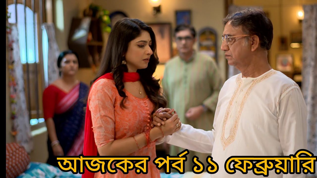 ঝাঁপি রাগ করে বাড়ি চলে আসলে ওর শ্বশুর মশাই ফিরে নিতে আসলে ঝাঁপি সেখানে আর ফিরে যায় না
