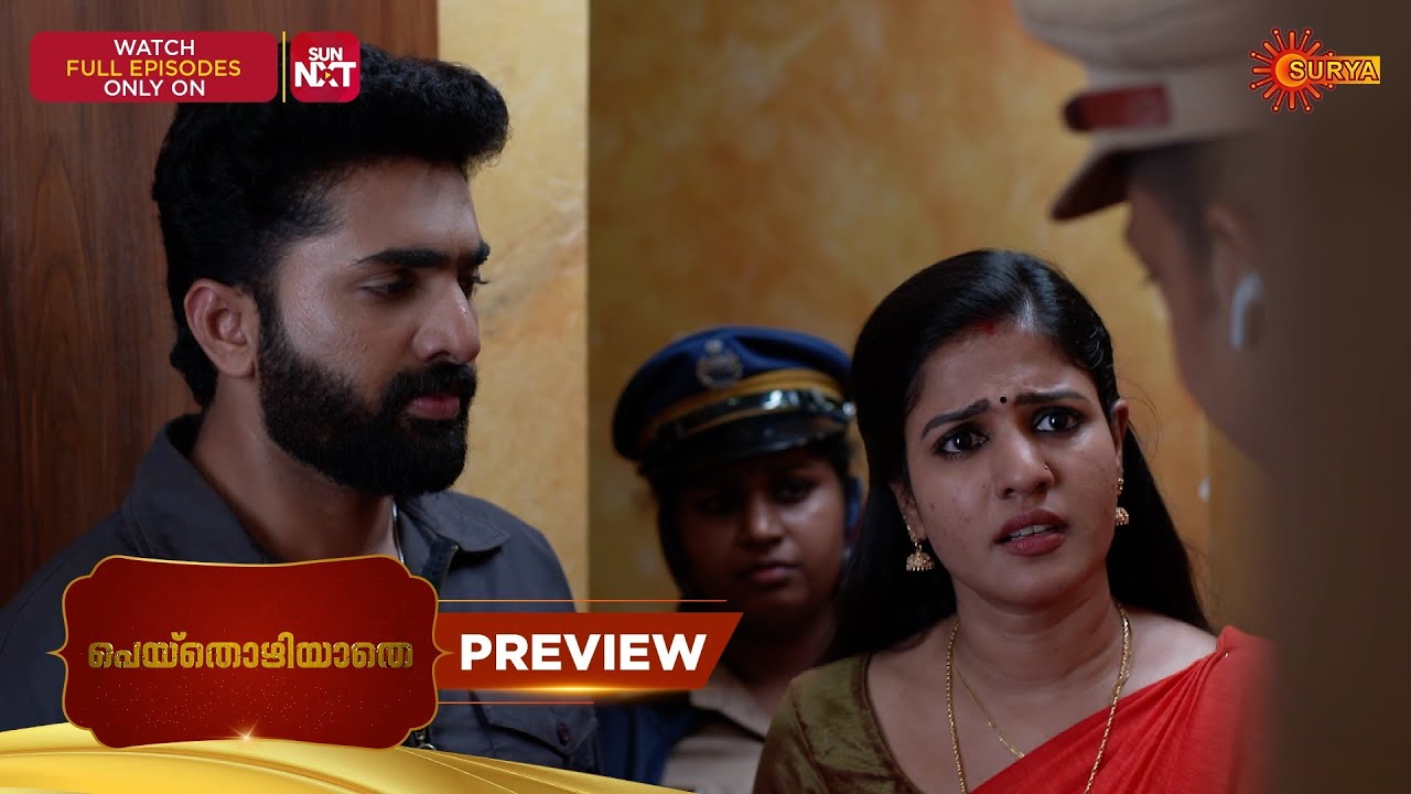 Peythozhiyathe- Preview | 17 Dec 2025 | Malayalam Serial | Surya TV