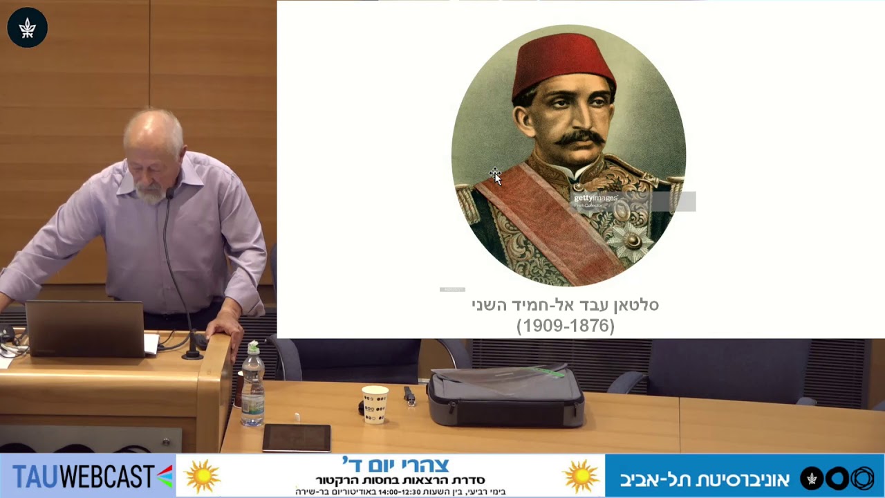 צמיחת הרעיון הלאומי