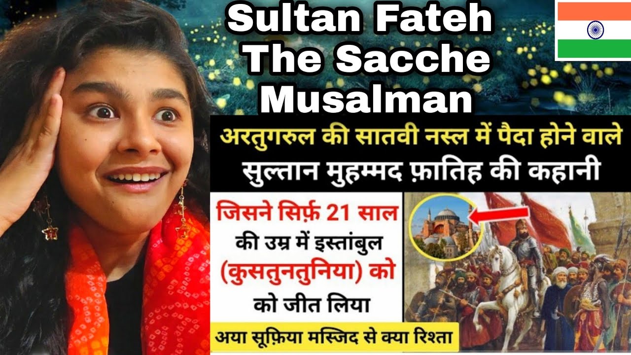 Real history of sultan muhammad fatih | Indian Reaction on Ottoman empire | kelaya Reacts