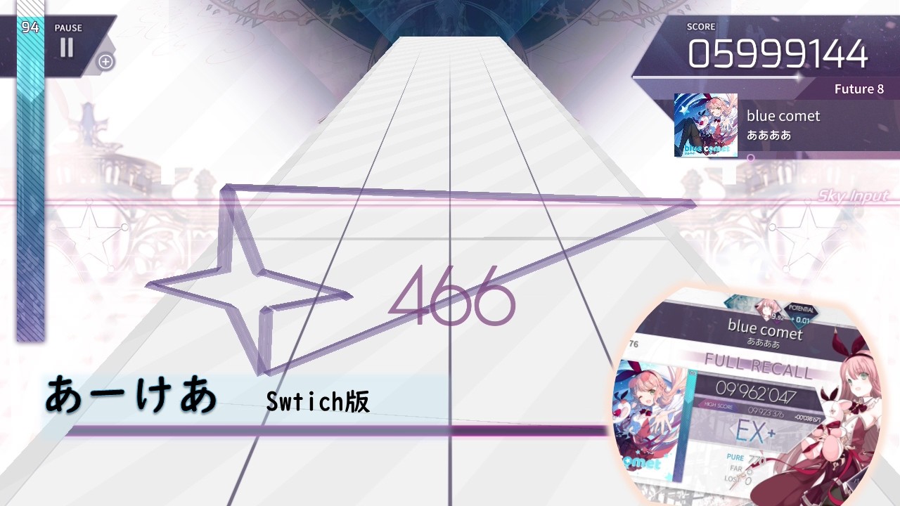 【Arcaea】(無言)Joy-Con操作でポテ10を目指そうの会