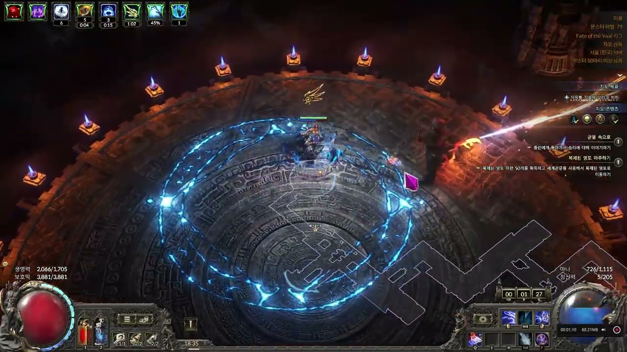 POE2 0.4.0 번차플리커 완성형 개량판 (Lightning Warp Flicker build)