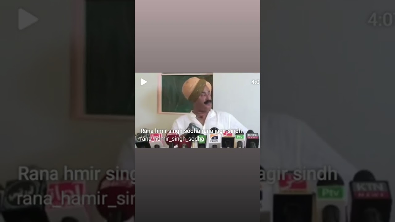 Rana Hamir Singh
