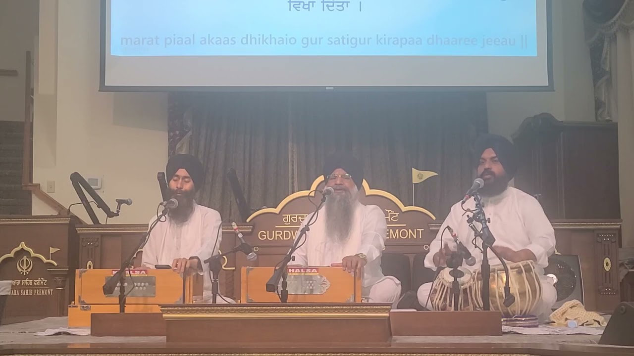 Tu Prabh Dataa - Bhai Davinder Singh Ji Shant HAZOORI RAGI SisGanj Delhi Live in FREMONT CA 230920 3