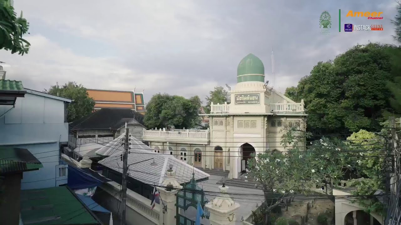 มัสยิดต้นสน ต้นธารประวัติศาสตร์ รากฐานมุสลิมสยาม