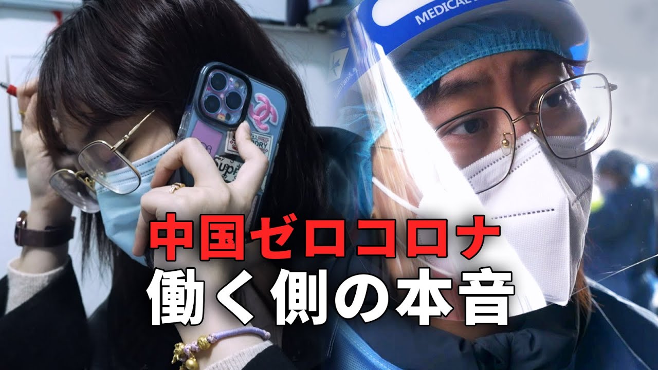 致敬一线工作者，疫情下的南京on call 24小时《电话那头的TA》