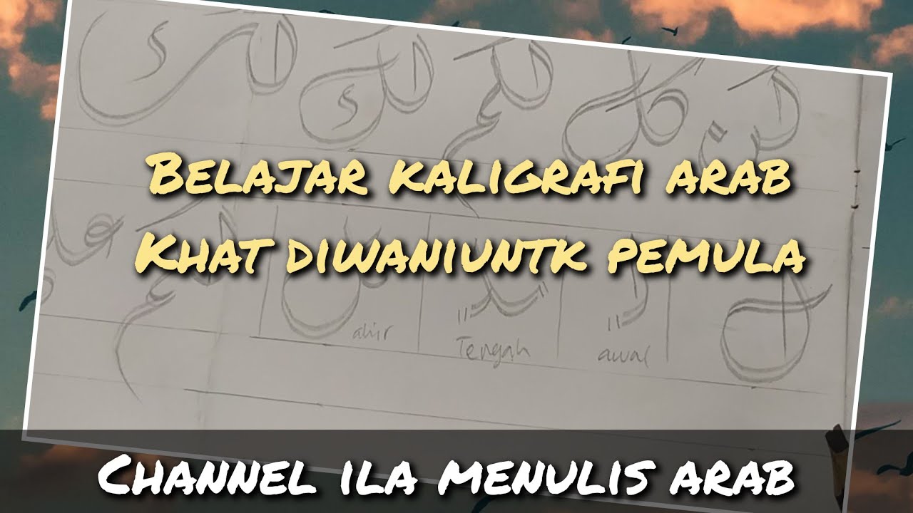 easy to learn Arabic calligraphy khat diwani| Hijaiyah Letters material lam
