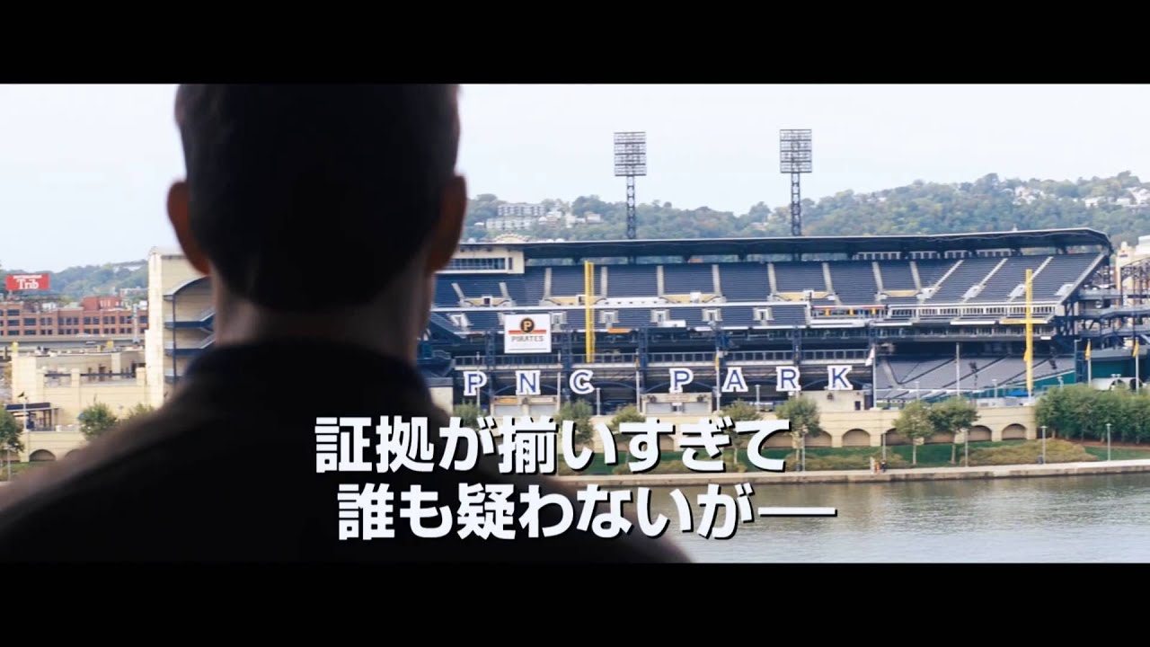 『アウトロー』予告編