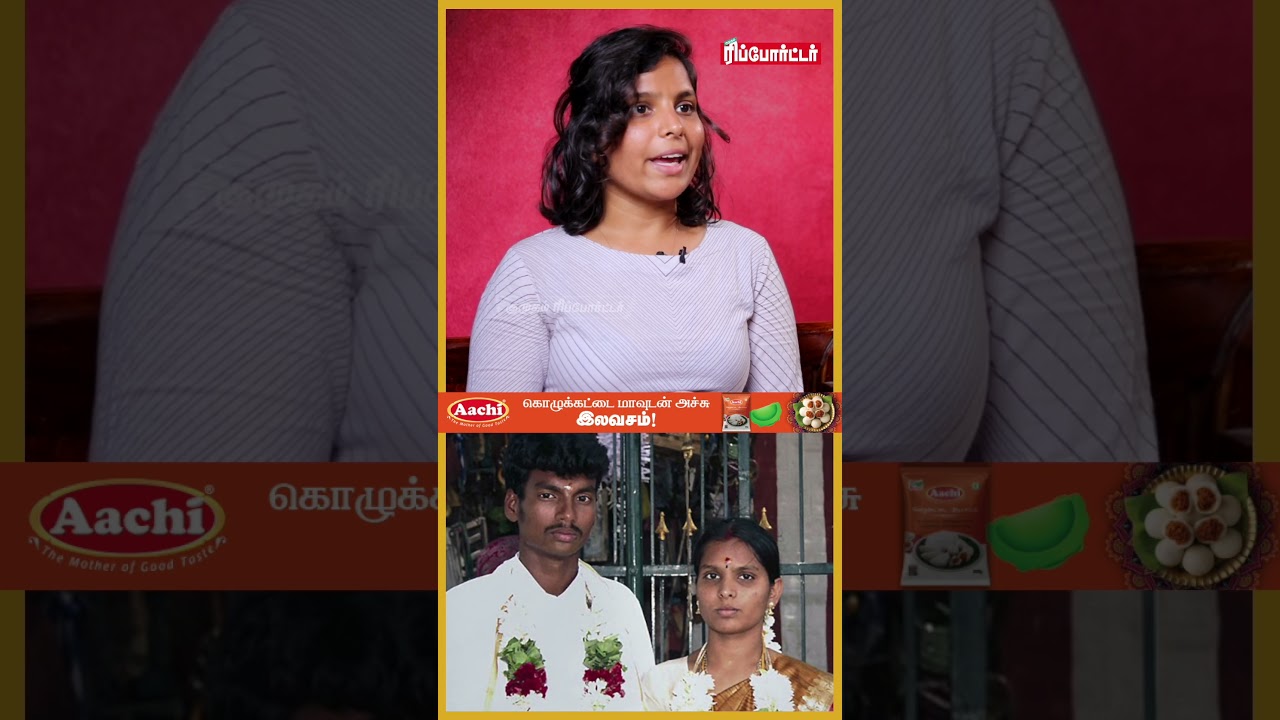 என் உலகமே Shankar தான்😢ஆனா இந்த சாதி.!😡 | Kausalya Shankar | Surjith | Kavin