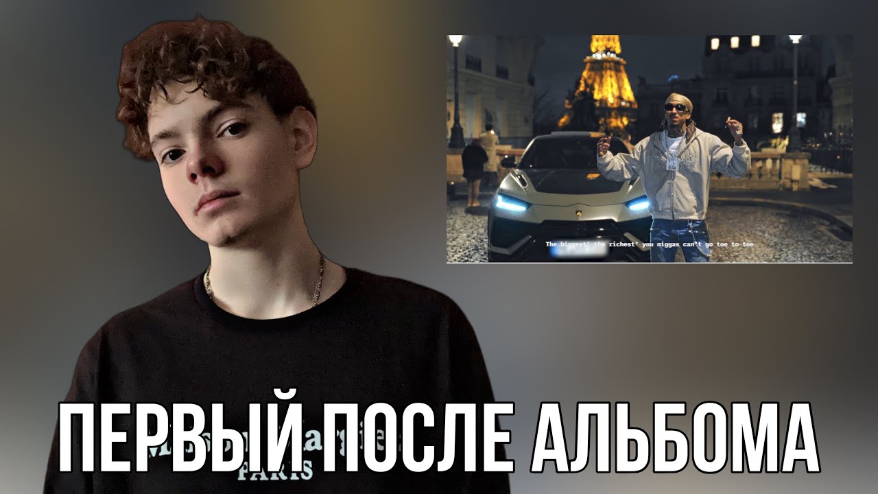 D-Block Europe (Young Adz) - FOREVER 29 / Реакция