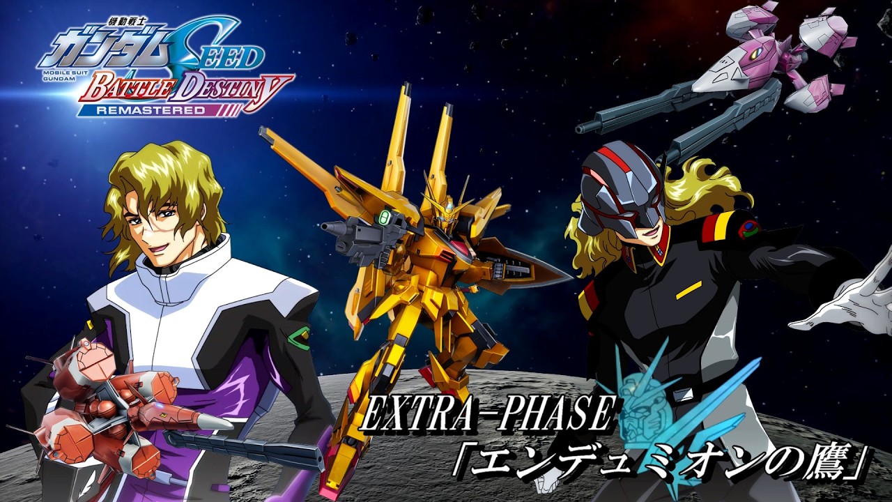 EXTRA-PHASE「エンデュミオンの鷹」【ガンダムSEED BATTLE DESTINY】