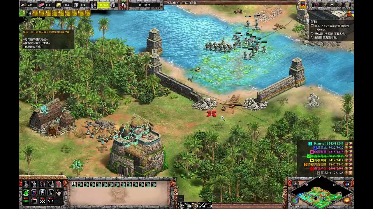 世紀帝國2決定版（AoE2:DE）官方戰役－帕查庫特克5：虎父無犬子（困難）
